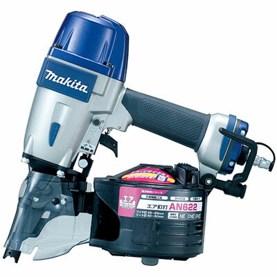 マキタ(makita) AN622 65mm釘打機 常圧