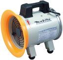 マキタ(makita) MF252 羽根径250mm・最大風量35-40m3/分