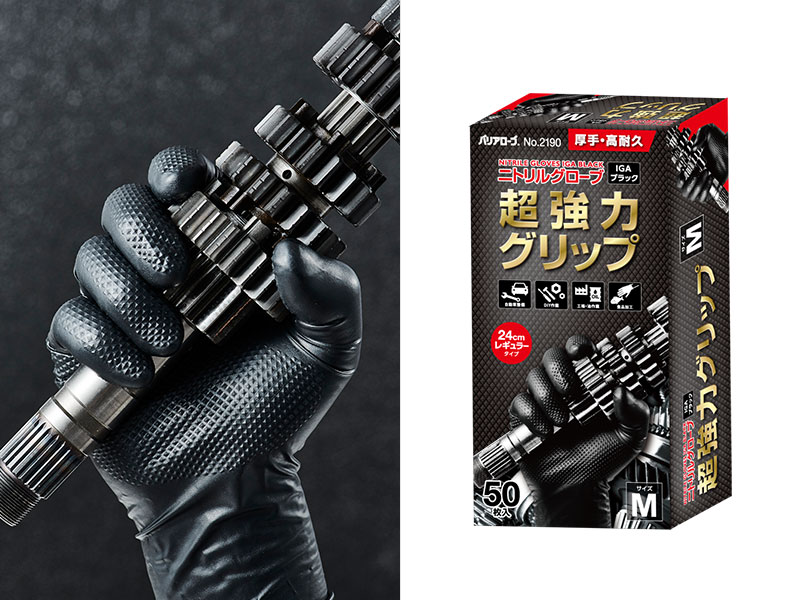 リーブル No.2190 バリアローブ ニトリルグローブ【Sサイズ】50枚入 IGAブラック エンボス加工の厚手ニ..