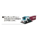 マキタ(makita) サイディングシュー 193072-3 【9404用】
