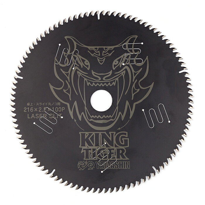 山真製鋸(YAMASHIN)MAT-KT-216S キングタイガースライド 216x2.2x100P スライドマルノコ用 外径:216mm