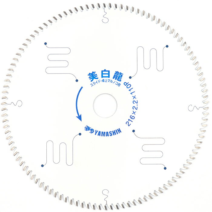 YAMASHINMAT-BR-216S ζ 216x2.2x110P 饤ɥޥΥޥΥ :216mm