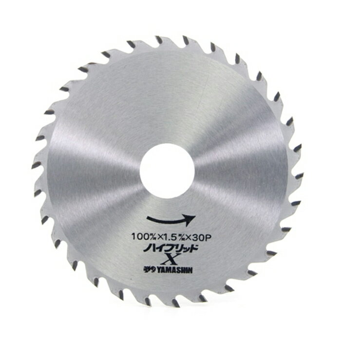 山真製鋸（YAMASHIN）HT-YSD-100X ハイブリッドX 100x1.5x30P 集じんマルノコ用 多種材料切断 外径:100mm