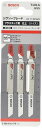 ボッシュ(BOSCH) T-101A/3 アクリル・ポリカーボネイト用 【3本入り】 ジグソーブレード