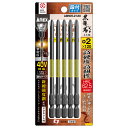 アネックス(ANEX) 黒龍靭ビット 段付タイプ 5本組 +2×120 ABRD5-2120