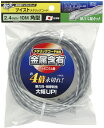 高儀(TAKAGI) EARTH MAN 斬丸 草刈用 ナイロンコード ツイストメタリックコード 角型 2.4mm×10m