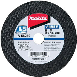 マキタ(makita) 切断砥石(金属・ステンレス用)　105×1.5×15mm(10枚入) A-58279