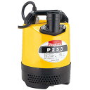 マキタ(makita) P253 水中ポンプ 100V 60Hz【吐出量100L/min 口径40mm】