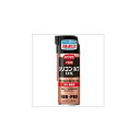呉工業 KURE CRC シリコンルブDX 【420ml】No.1403