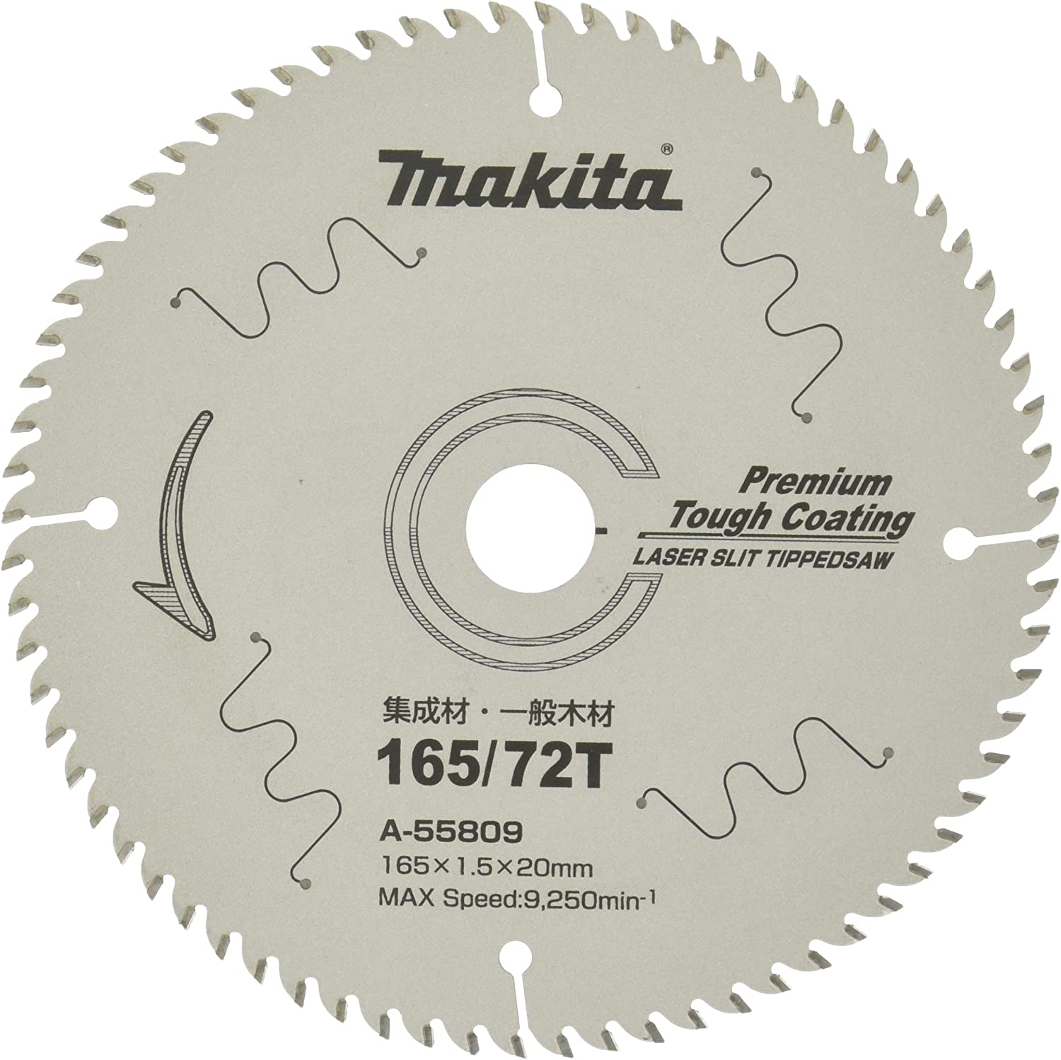 ޥ(makita) åץ ץߥॿեƥ 165mm Ͽ72P A-55809