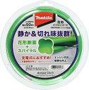 マキタ(makita) 花形ナイロンコード Φ2.0 【50m巻】A-60850