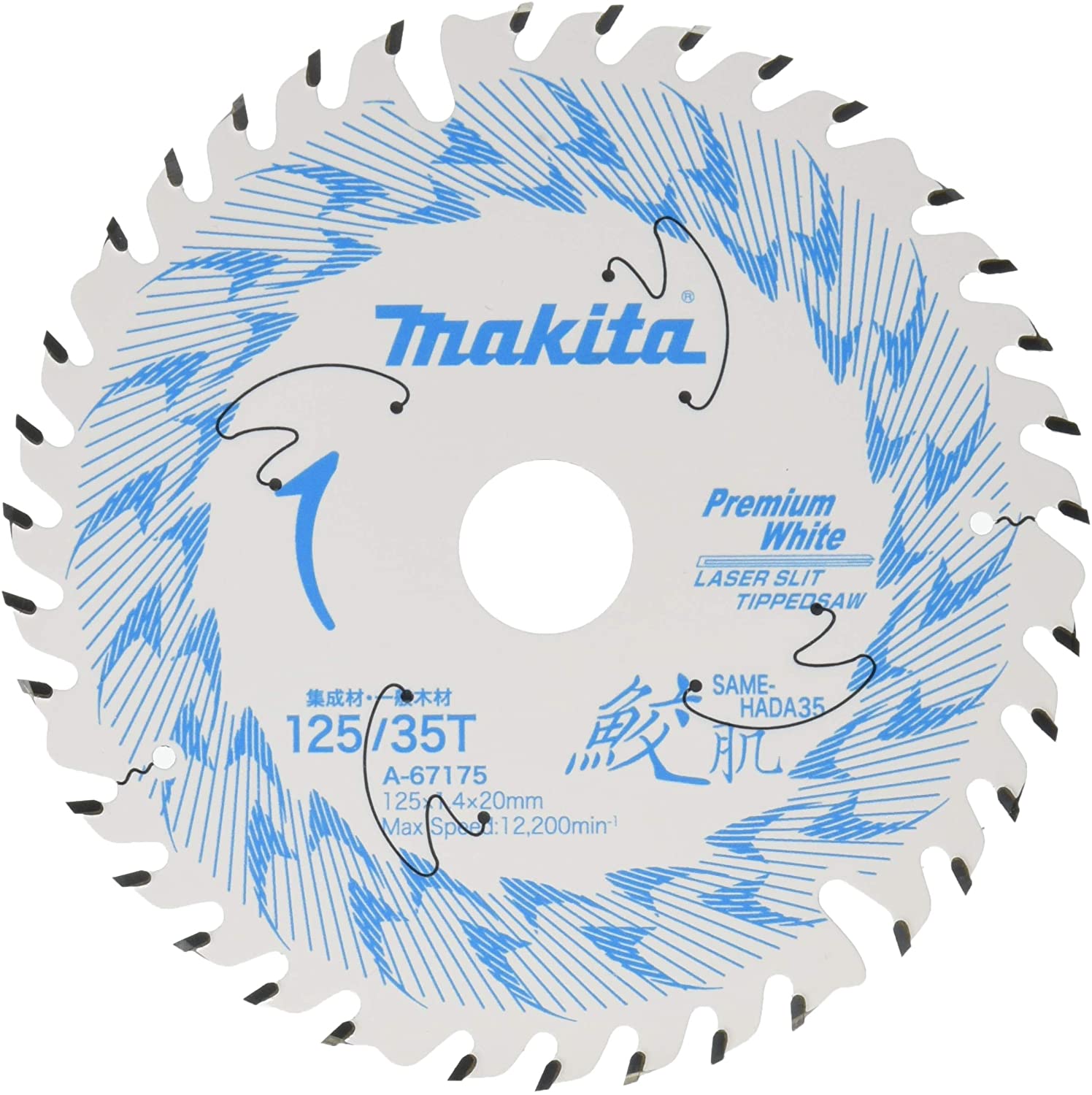 【セール】マキタ(makita) チップソー 鮫肌 プレミアムホワイトチップソー 外径125mm 刃数35P A-67175