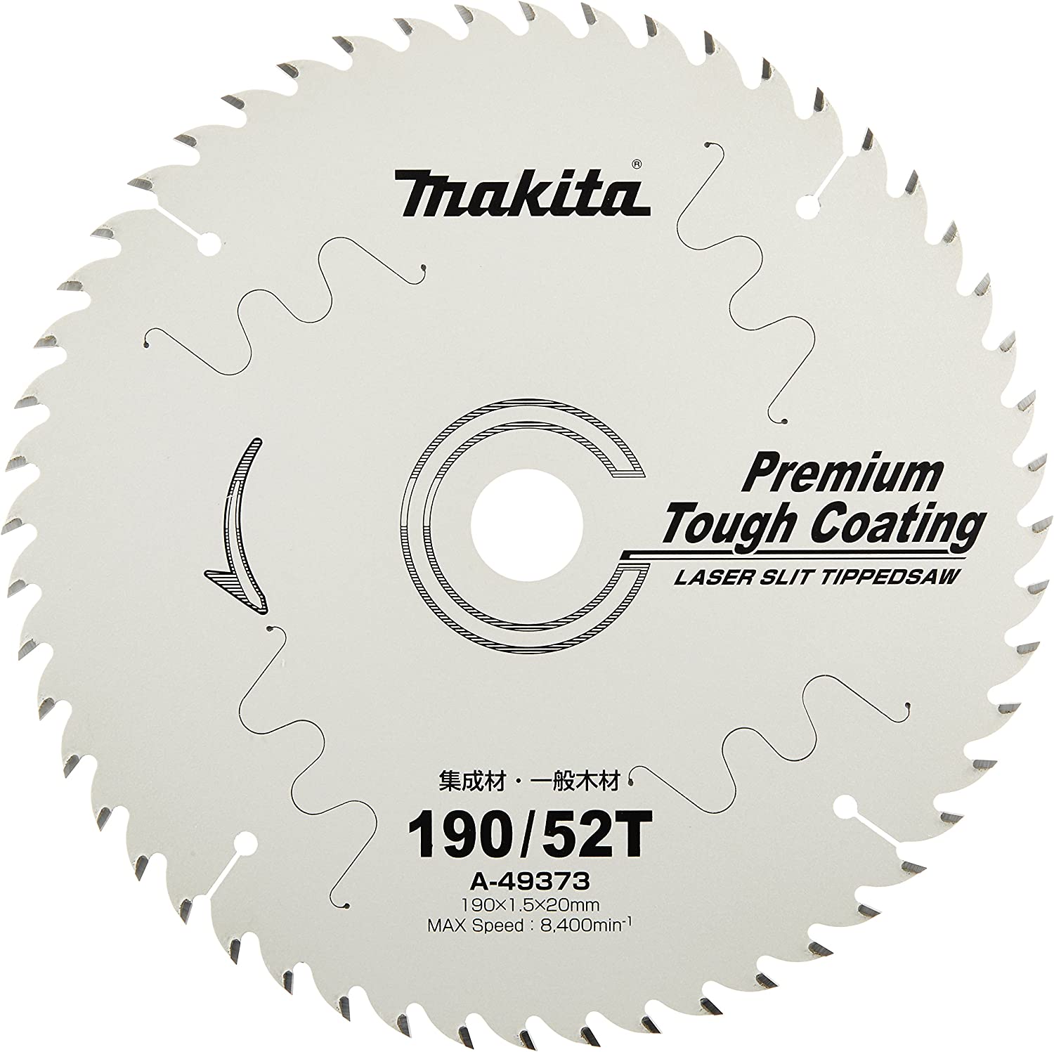 マキタ(makita) チップソー プレミアムタフコーティング 外径190mm 刃数52P A-49373
