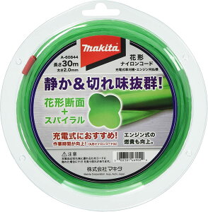 マキタ(makita) 花形ナイロンコード Φ2.0 【30m巻】A-60844
