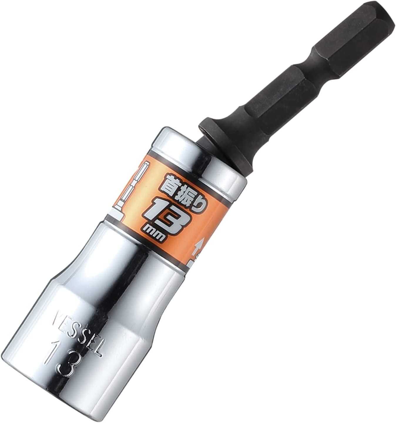 ベッセル(VESSEL) 剛鍛首振りショートソケット 対辺13 コンパクトサイズのユニバーサルソケット WSA2013