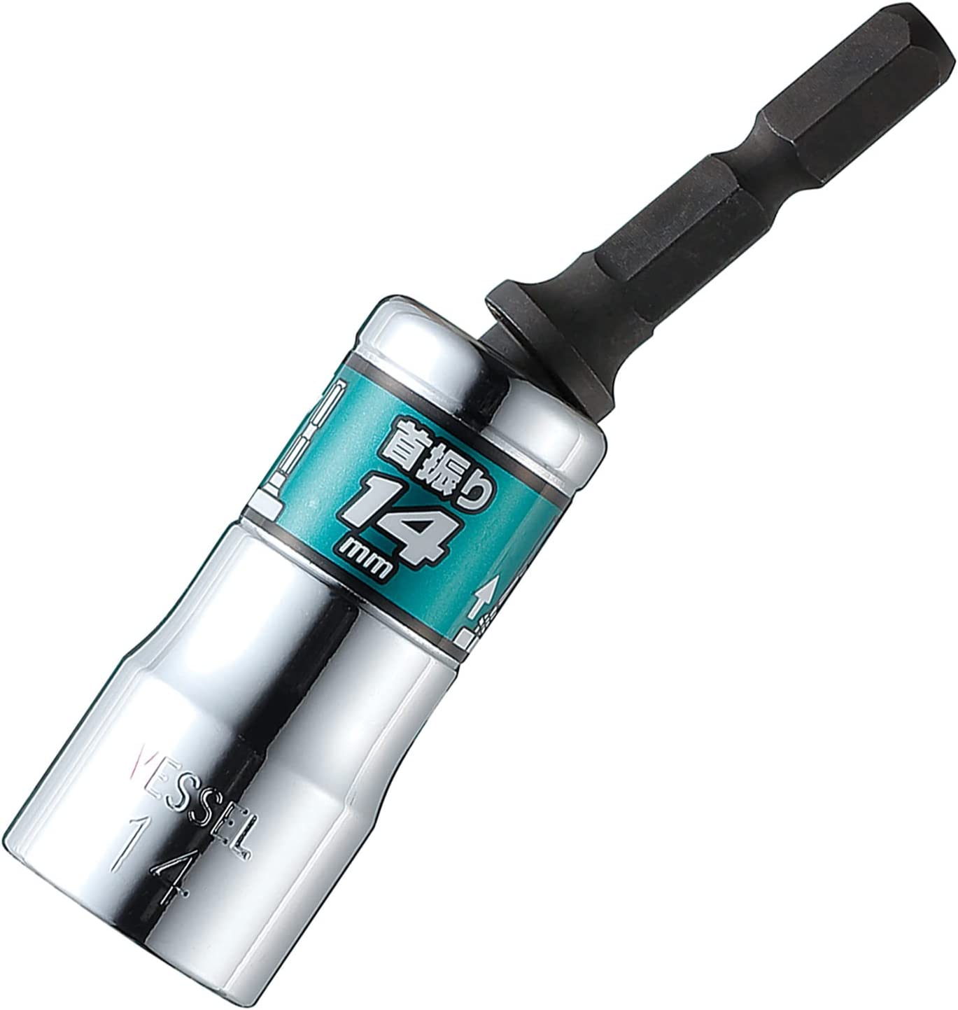 ベッセル(VESSEL) 剛鍛首振りショートソケット 対辺14 コンパクトサイズのユニバーサルソケット WSA2014