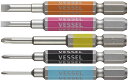 ベッセル(VESSEL) 40V対応 剛彩ビット 5本組 片頭+00/+0/+1/-3/4-×65 GS5P-03