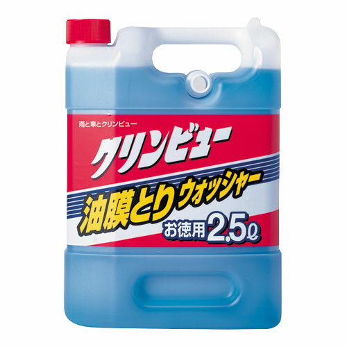 ●洗浄成分の配合量を増やし、落ちなかった油膜や汚れをスッキリ除去します。 ●原液のまま使用することができ、-12℃まで不凍を保ちます。 ●ワイパーゴムやボディーの塗装面を傷めることがありません。