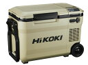 HiKOKI(ハイコーキ) 18V コードレス冷温庫 UL18DBA(WMBZ) サンドベージュ【バッテリーセット】 メーカー1年保証付き メーカー1年保証付き