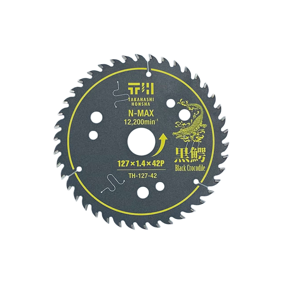 【在庫限り】高橋本社 木工用 チップソー 黒鰐 充電丸鋸専用 127×42P 超高濃度フッ素コーティング加工 制震・静音タイプ クロワニ TH-127-42