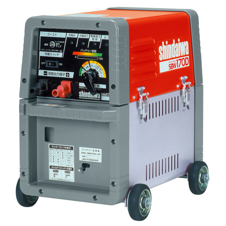 楽天市場】サンピース バッテリー溶接機 BW-140SPの通販 楽天市場】サンピース バッテリー溶接機 BW-140SPの通販