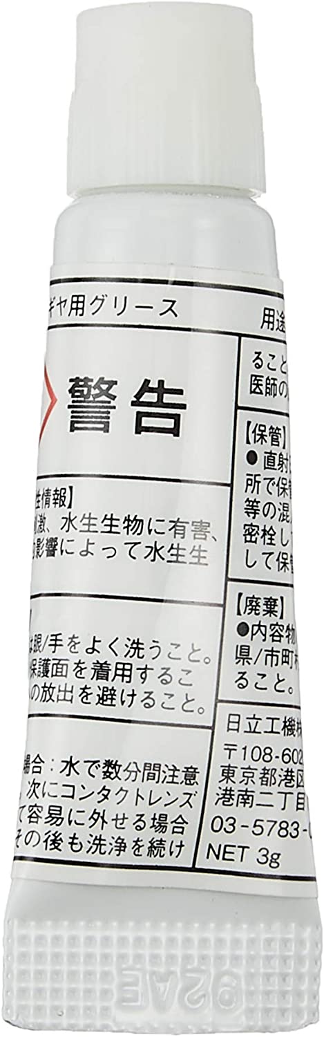 HiKOKI(ハイコーキ) 植木バリカン用ブレード 超高級刃 三面研磨 450mm 0033-8032 3