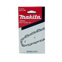 マキタ(makita) チェーン刃 A-74734 【チェーン形式 80TXL 26E】(MUC101D/MUC100D/MUC028G用)