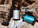 山真製鋸(YAMASHIN) ENE CHARGE(エネチャージ) 冷凍ペットボトルクーラー シルバー 1個 ICM-EC2 ステンレス真空二重構造 暑さ対策 熱中症対策