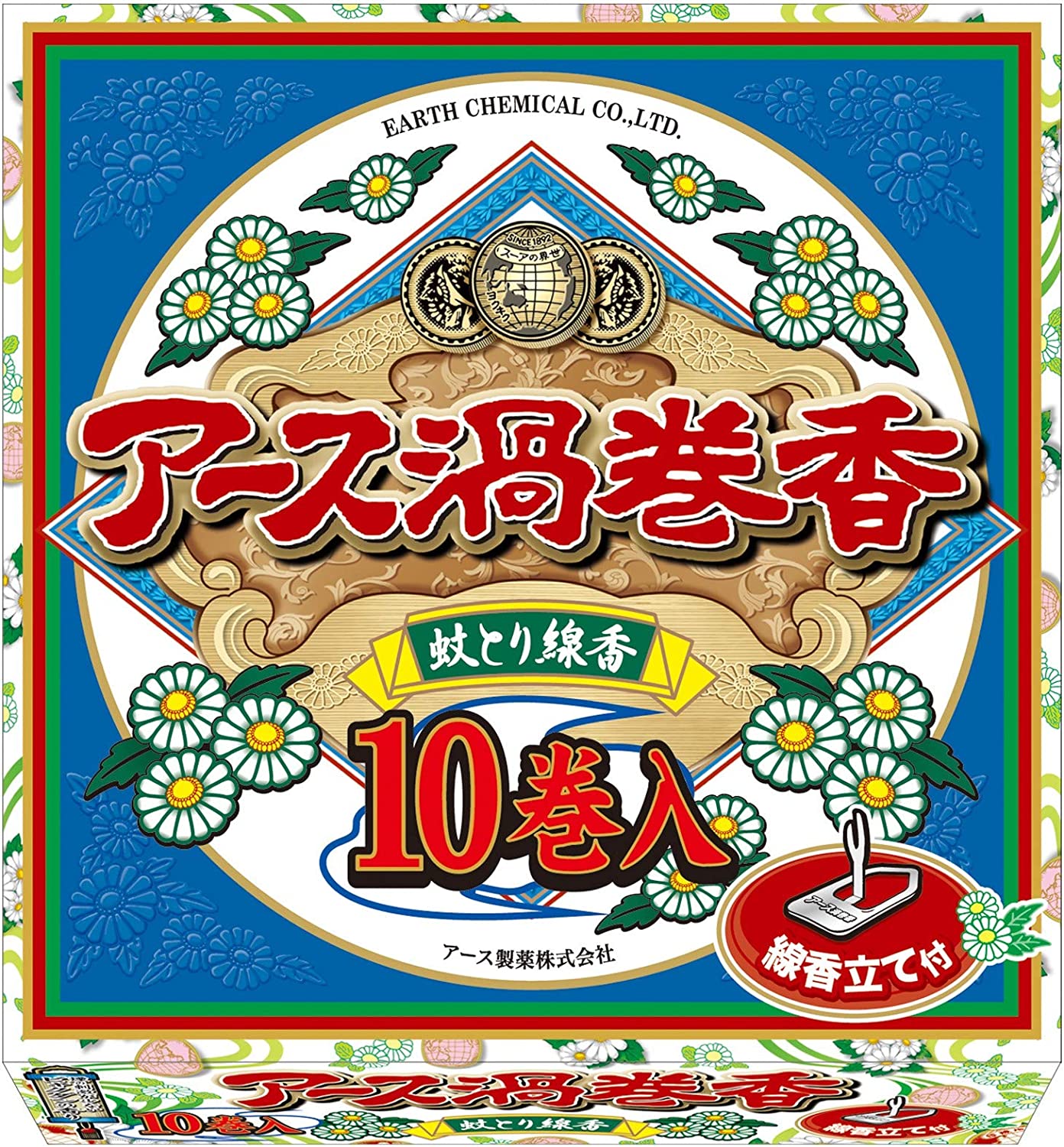 アース 渦巻香 蚊取り線香 [10巻入] アース製薬