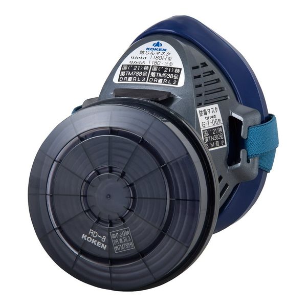 興研 防塵マスク サカヰ式1180H型 4-5288-01 RL3 1個