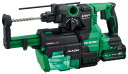 HiKOKI(ハイコーキ) DH3628DB(2XPZ) 充電式28mmハンマードリル SDSプラスシャンク 36V【バッテリー/充電器/集塵システムセット】マ...