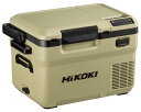 HiKOKI(ハイコーキ) 18V コードレス冷温庫 UL18DD(XMBZ) サンドベージュ【バッテリーセット】 メーカー1年保証付き メーカー1年保証付き