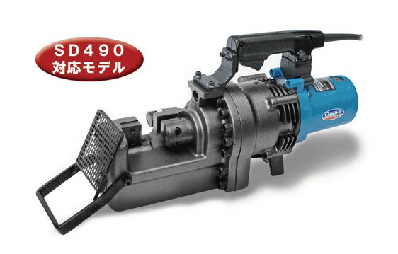 Ogura(オグラ) 電動 油圧式 鉄筋カッター HBC-232 最大切断能力：鉄筋径D32