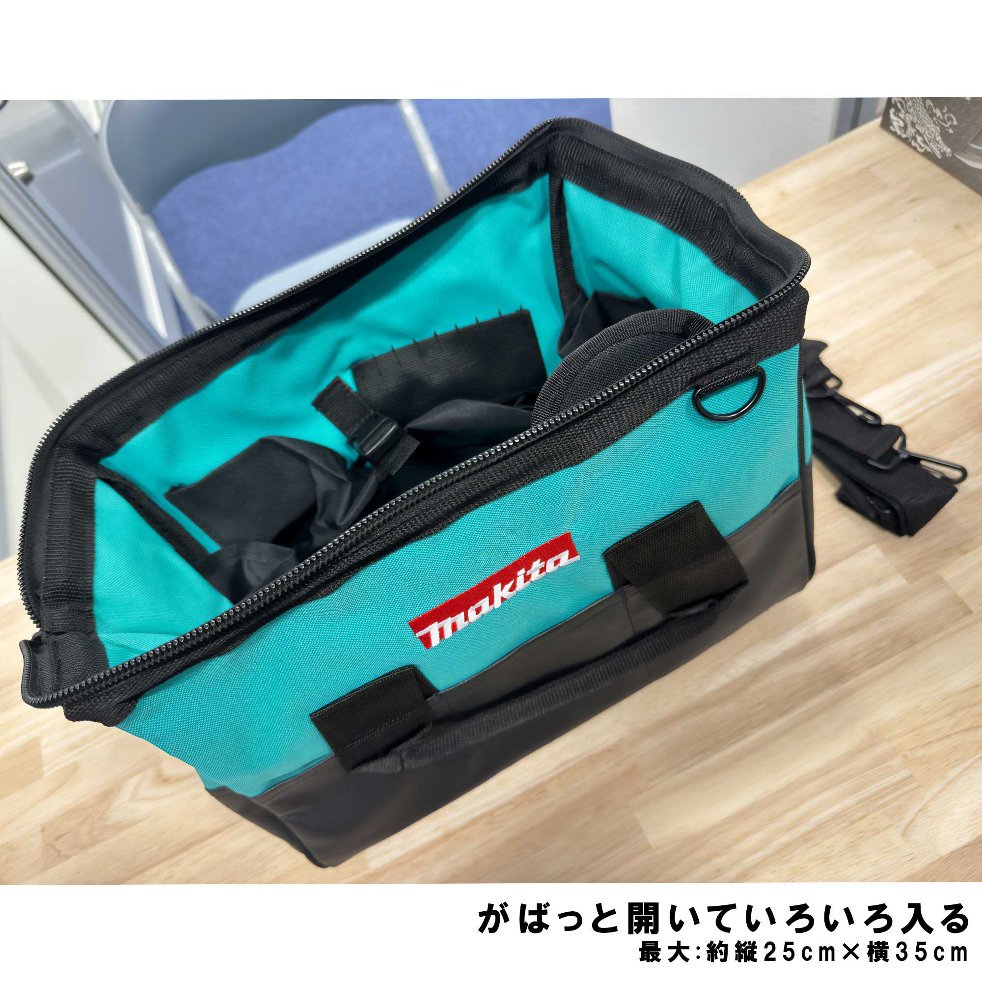 マキタ(makita) 純正 トートバッグ 831253-8 バッテリー、ツールバッグ ブロア、マルチツール、グラインダー、小型チェーンソーの収納などに 2