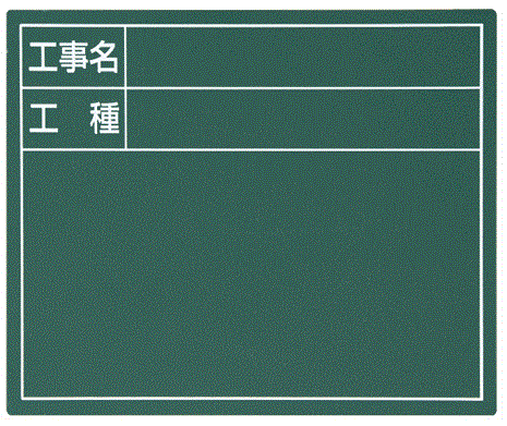特長 ●交換フレーム伸縮式の、交換用スチールボードです。 ●マグネット式で交換が簡単です。 ●日光やフラッシュによる反射を低減する特殊加工がされています。 仕様 ●材質 スチール ●本体サイズ 140×170×0.15mm ●製品質量 26g