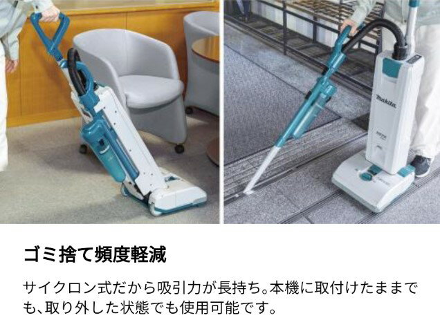 マキタ(makita) アップライト用 ダストバッグ (5L/1枚入り) A-75356