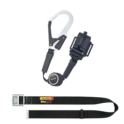 タジマ(TJMデザイン) 胴ベルト用 ER150縦型L1 スチールベルトMセット B1SMER-TL1BK 小スペースの縦型ランヤードと胴ベルトのセット