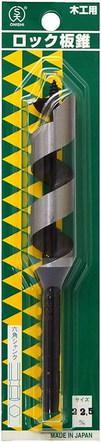 大西工業 ロック板錐(NO.11) サイズ 22.5mm 全長165mm 有効長100mm 011-225