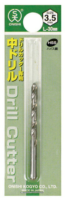 大西工業 専用中ドリルL-30(NO.23) サイズ 4mm 023L-040