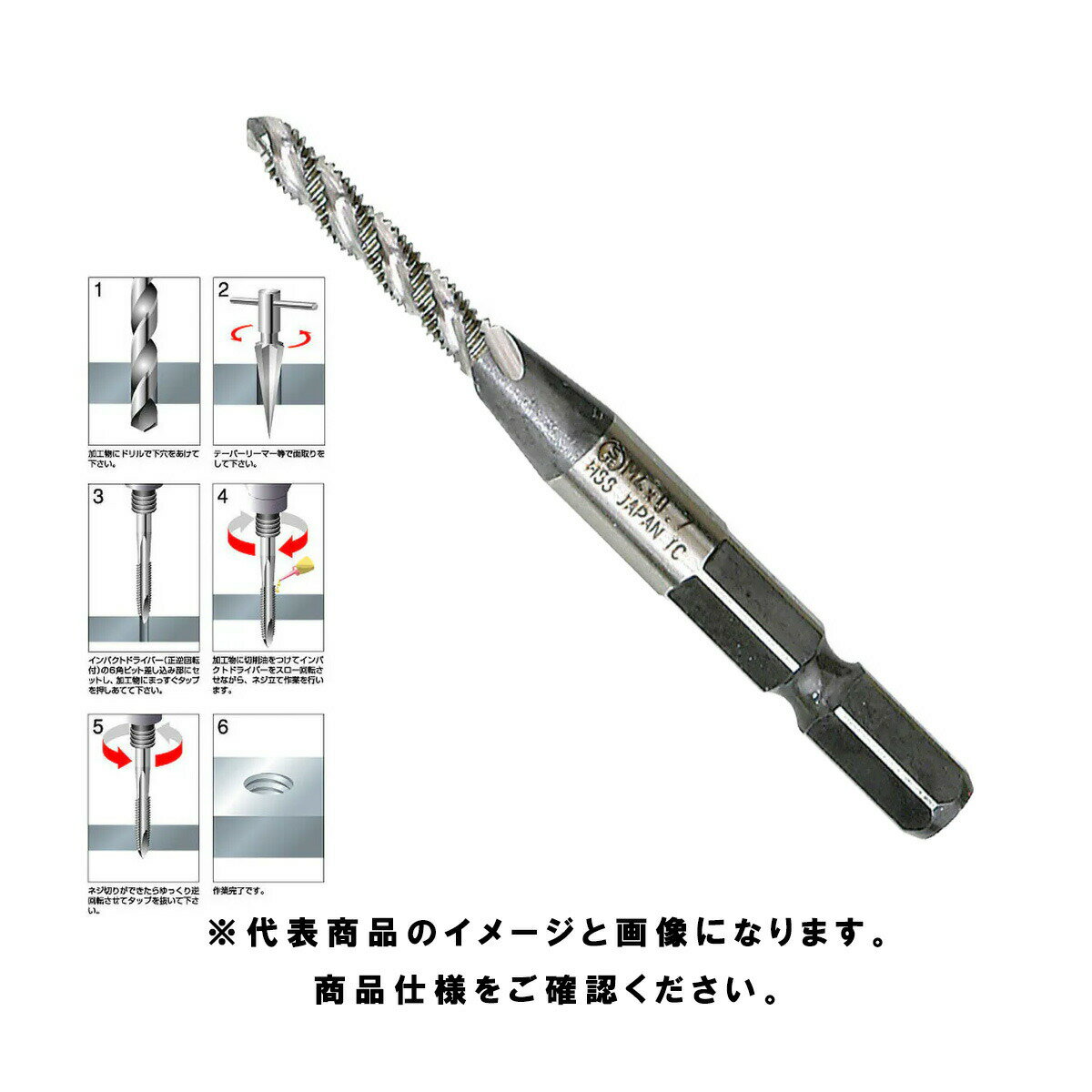大西工業 6角軸スパイラルタップ(NO.28-S) サイズ M10×1.5mm 全長70mm 有効長24mm 028S-M10×1.5