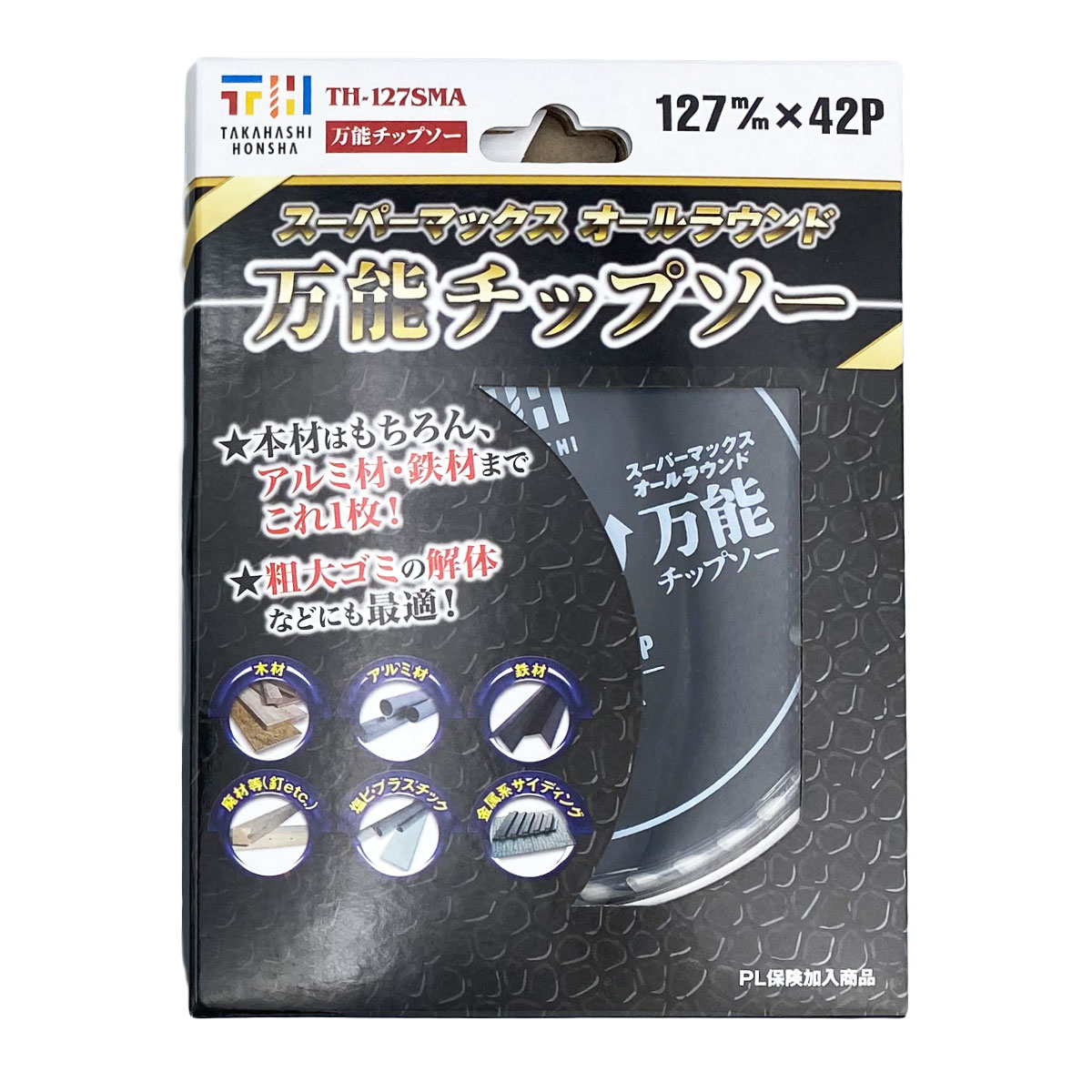 ⶶܼ ǽ åץ 12742P ѡޥå 饦 TH-127SMA 125mmݵ ޥ ݵ ؿ ǵ ݵ ݤΤ ...