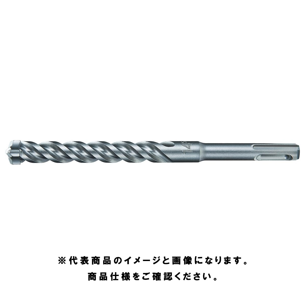 マキタ(makita) 3Dプラス 超硬ドリル 23.0×265mm SDSプラスシャンク A-55055
