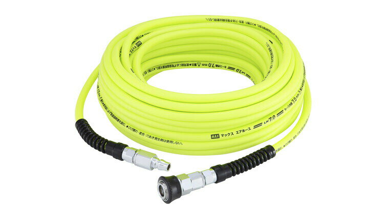 マックス(MAX) エアホース プレミアムやわすべりほーす 常圧専用 内径8.5mm 外径12.5mm 長さ15m AH95325 LH-8515S1