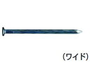マキタ(makita) シート釘 鉄 鋼板用 焼入れスクリュ ワイド 45×2.52×5.5mm 200本×10巻×2箱 MNS2545HM F-50179