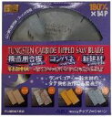 チップソージャパン 『構造用合板・コンパネ・新建材・etc』 DBG-190 190×1.6×20×54P