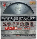 チップソージャパン 『ベストマックス』アルミ用』 AL-190D 190×2.0×20×72P