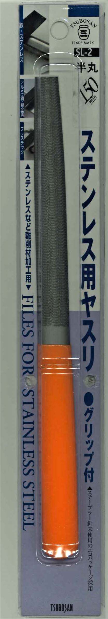 TSUBOSAN(ツボサン) ステンレス用ヤスリ 半丸 トリカット 150mm SL-2