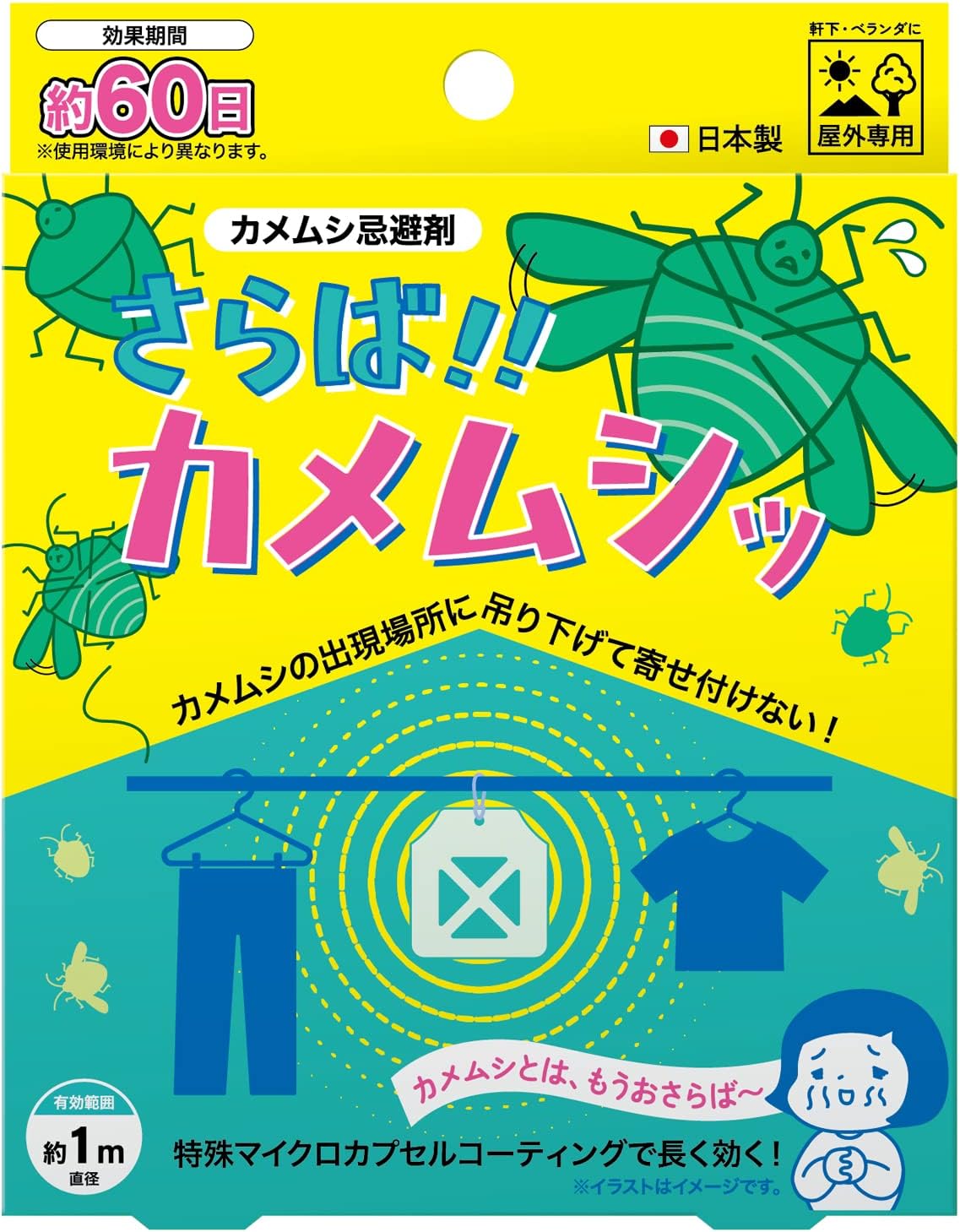 ※クーポン利用で50円OFF！※ 蚊取り線香ホルダー フレームワーク 蚊取線香スタンドandケース（結晶） UP-2718 アウトドア・キャンプ用品 キャプテンスタッグ CAPTAIN STAG 屋外 レジャーソロキャンプ バーベキュー 正規品取扱店 パール金属