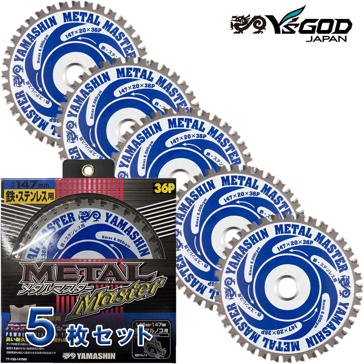 楽天市場】tt-ysd-147mmの通販 楽天市場】tt-ysd-147mmの通販
