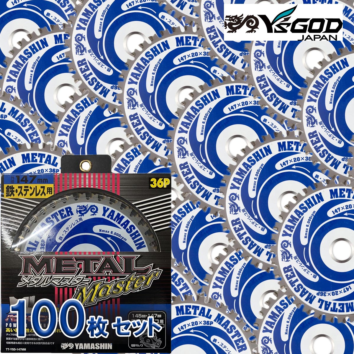 楽天市場】tt-ysd-147mmの通販 楽天市場】tt-ysd-147mmの通販
